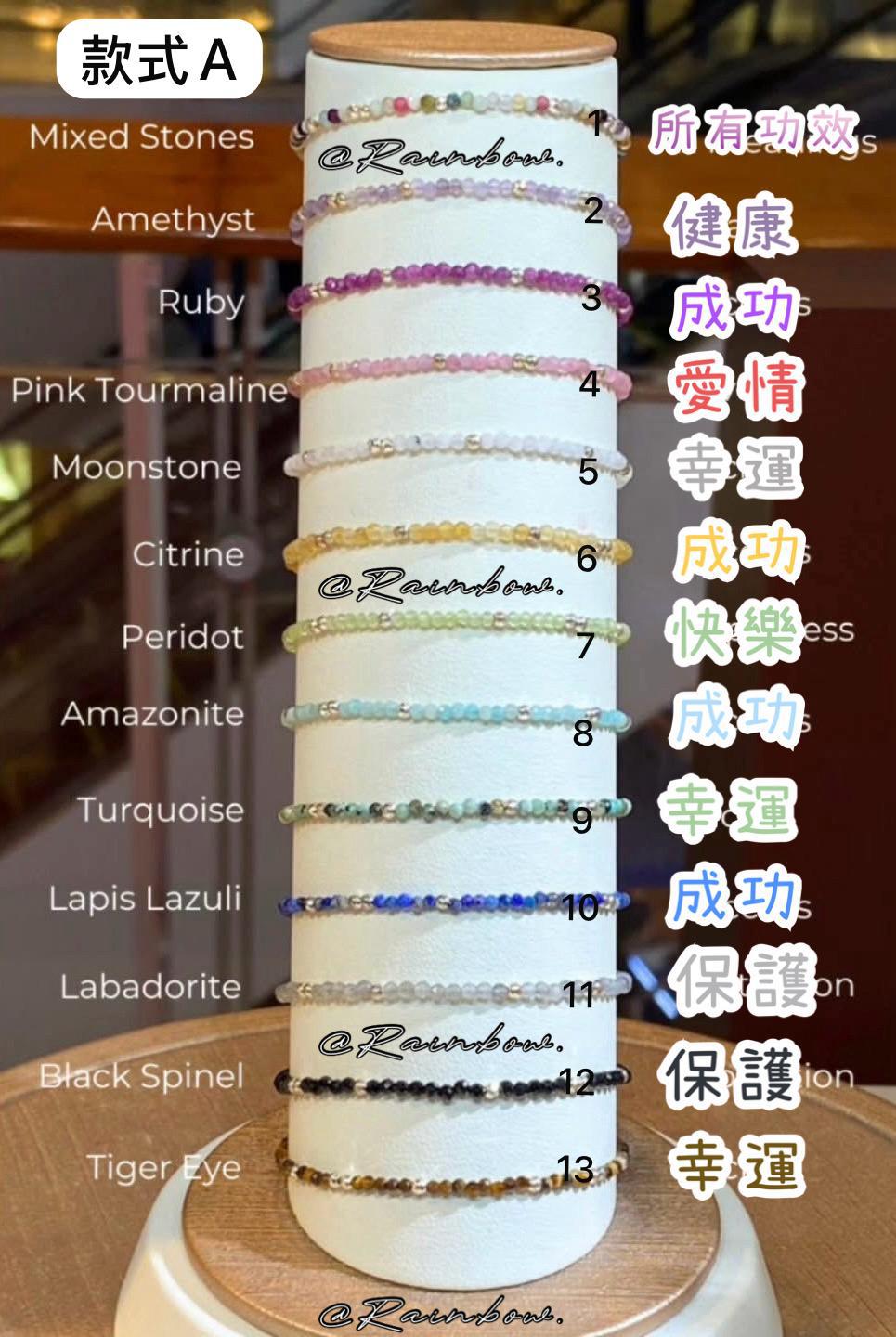 泰國🇹🇭Luxnara Gemmy Charm幸運開光幸運A款手鏈