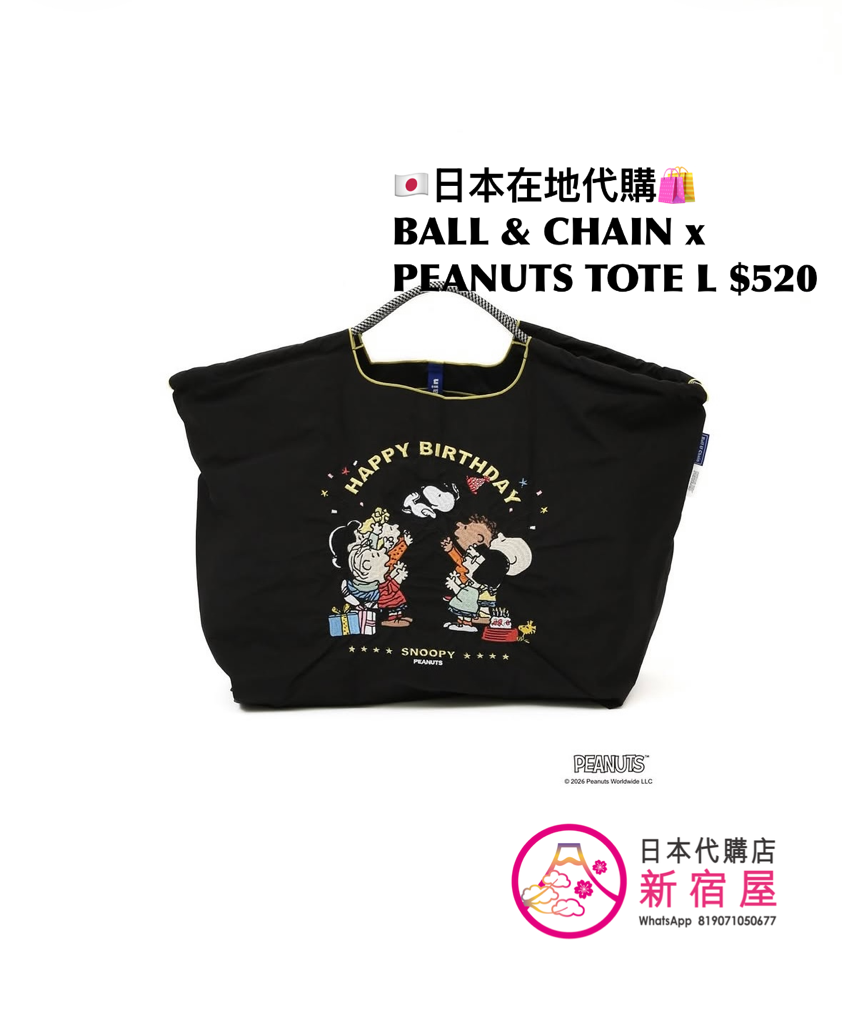BALL & CHAIN x PEANUTS POUCH/ TOTE M/ TOTE L