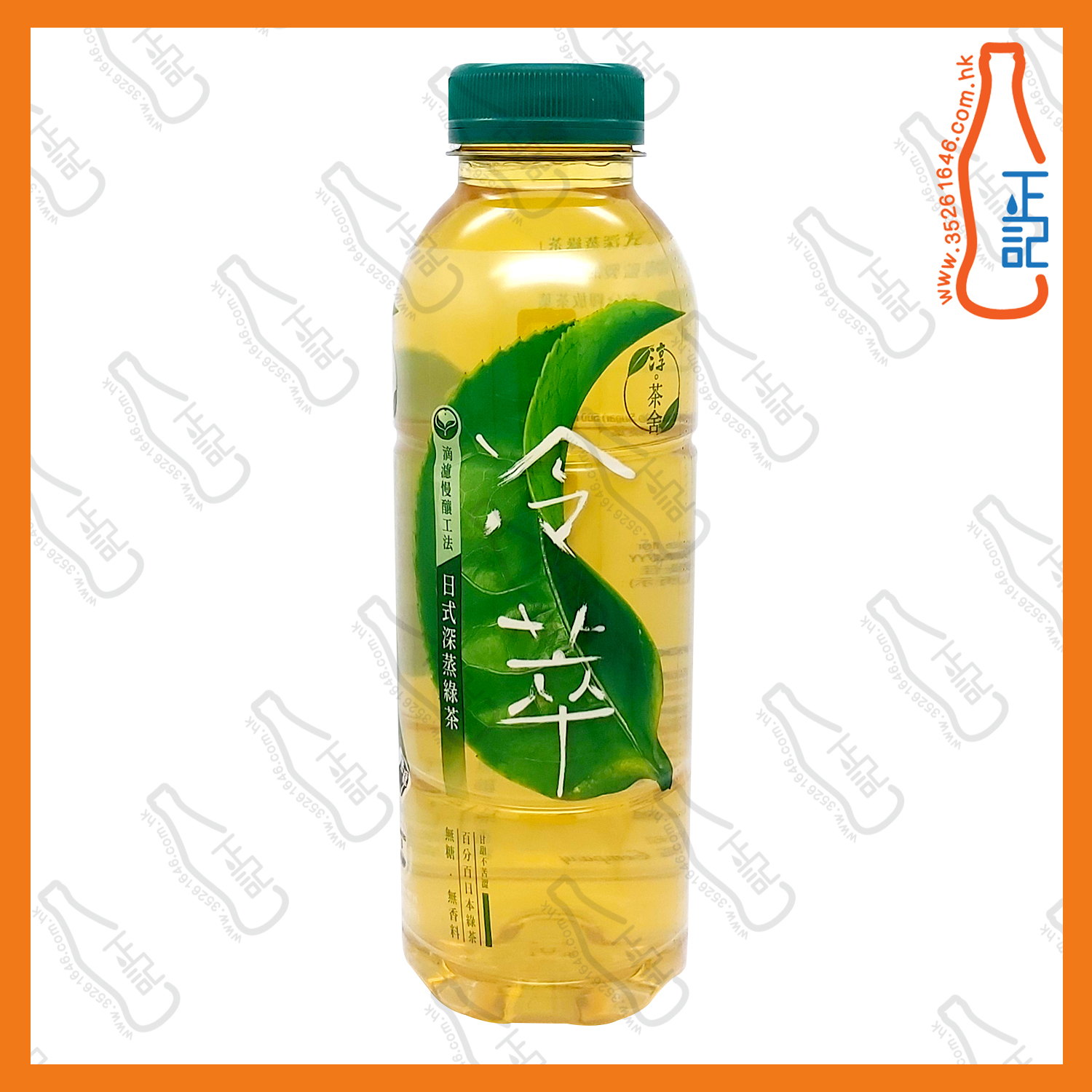 淳茶舍 冷萃日式深蒸綠茶 500ml x 24支 /箱
