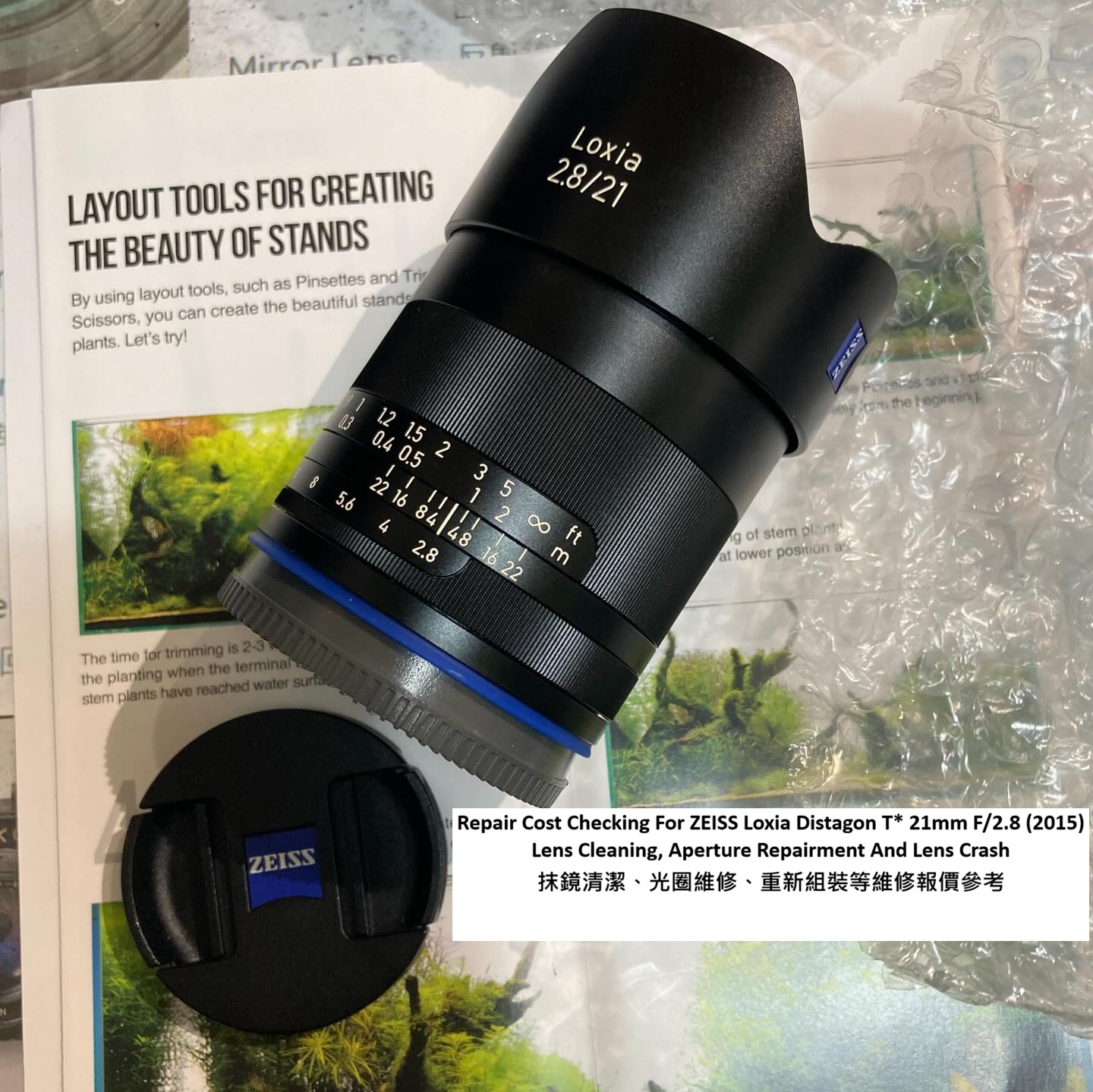 Repair Cost Checking For ZEISS Loxia Distagon T* 21mm F/2.8 (2015) Lens Cleaning, Aperture Repairment And Lens Crash 抹鏡清潔、光圈維修、重新組裝等維修報價參考