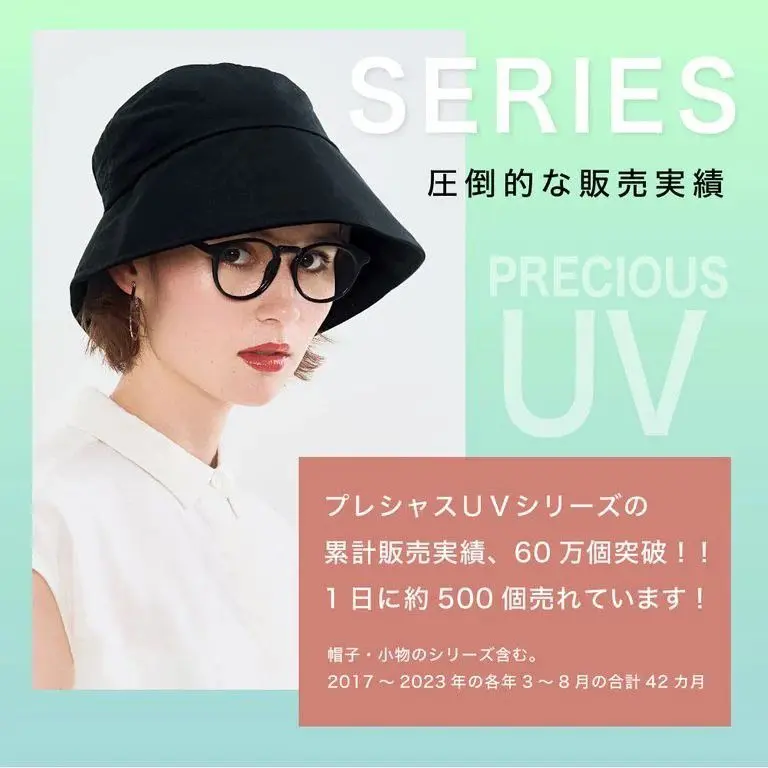 現貨🌸日本直送 | 日本抗UV | 吸水速乾 | 撥水加工防曬帽/太陽帽/漁夫帽 （卡其色）