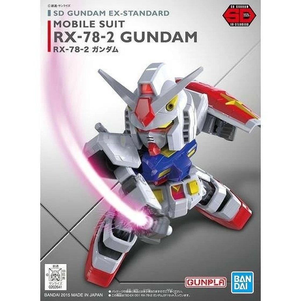 高達 RX-78-2