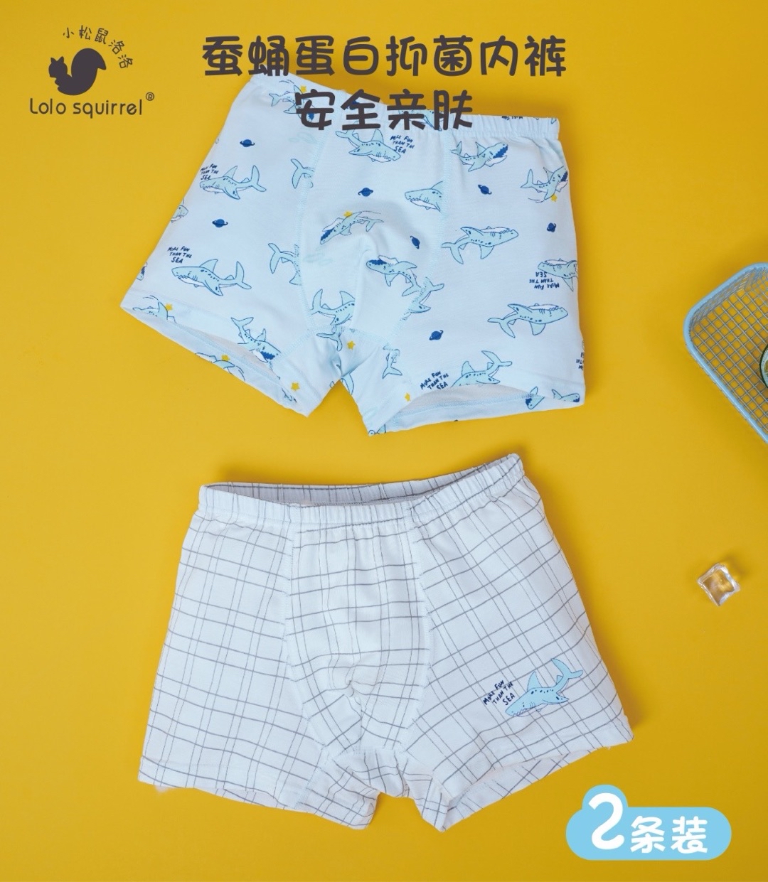 TENCEL/ Pupa Protein Fibre LN2K0304 (120cm)