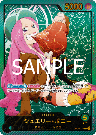 One Piece TCG Card Game - Op07-019 (L) Jewelry Bonney (AA)