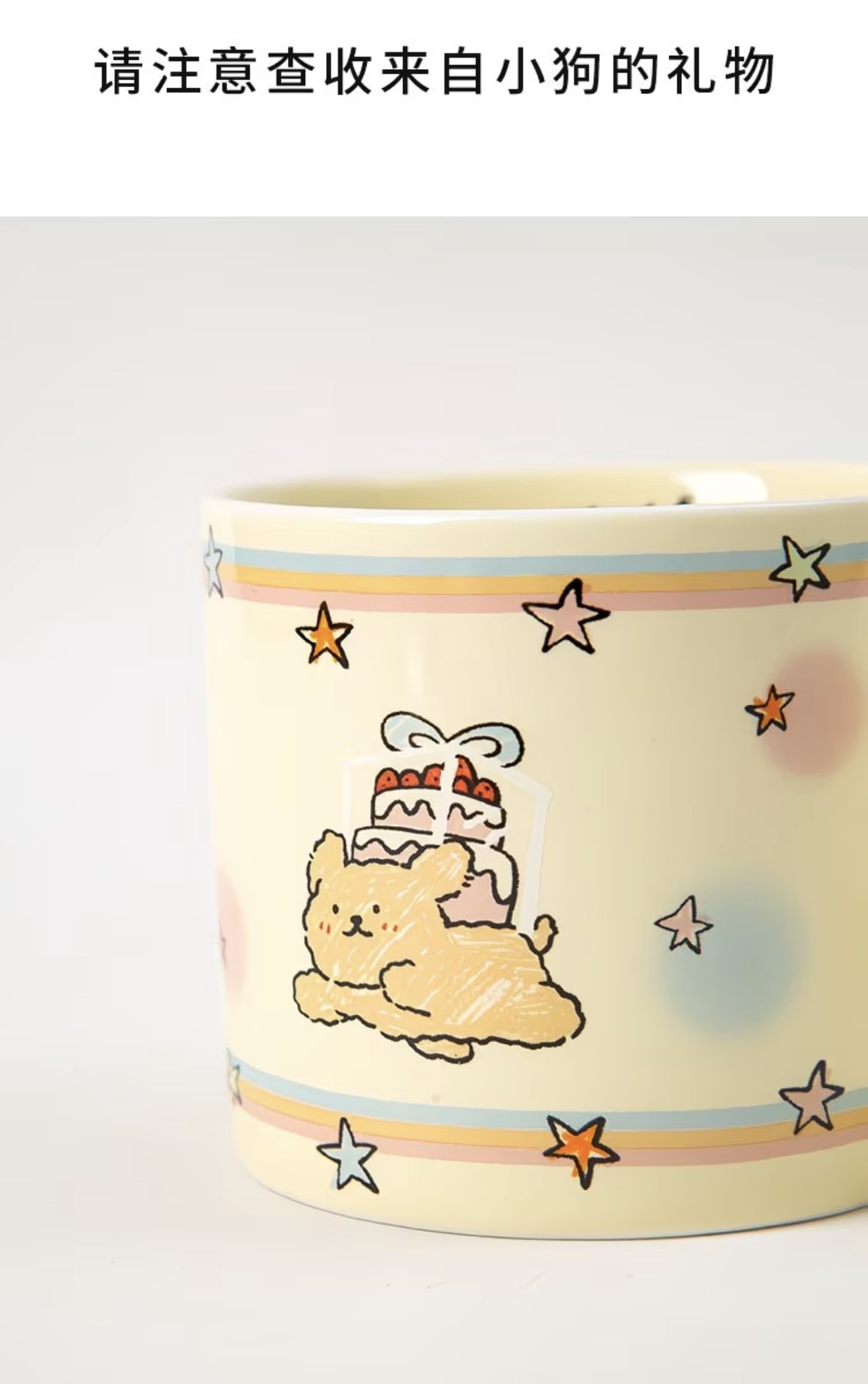 Gift for Puppies 