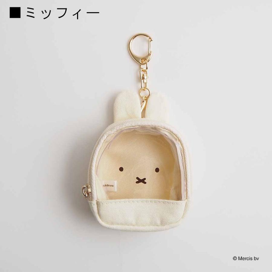 『預訂』Miffy書包造型收納掛飾（miffy）