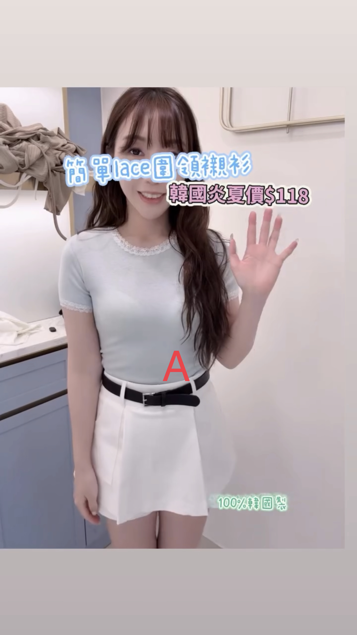 100%韓國製簡單Lace圍領襯衫