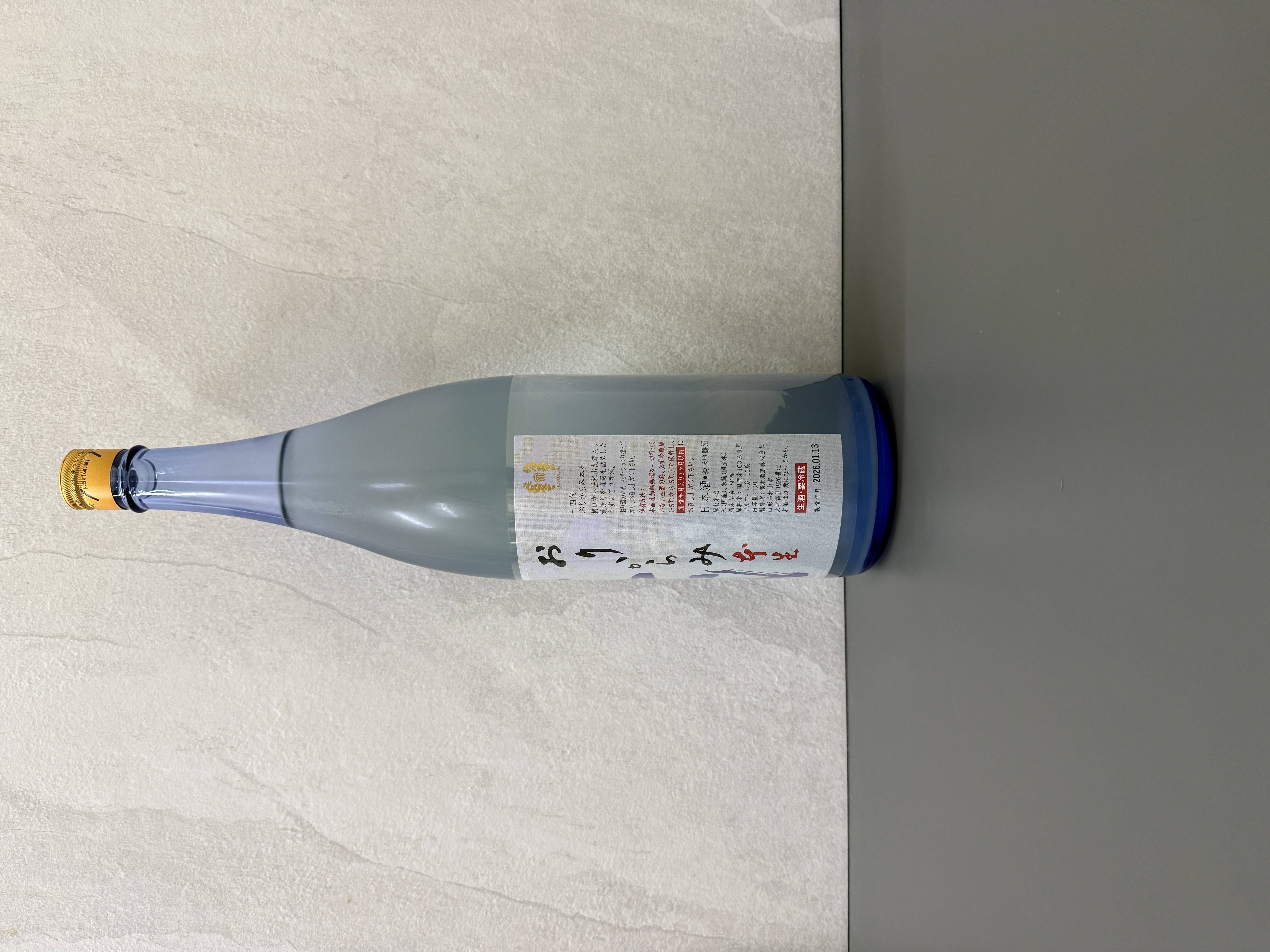 十四代 純米吟釀 薄濁 本生 1800ml 