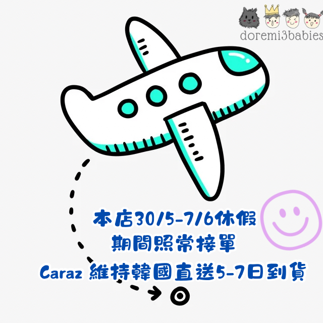 📣公告📣本店30/5-7/6休假～