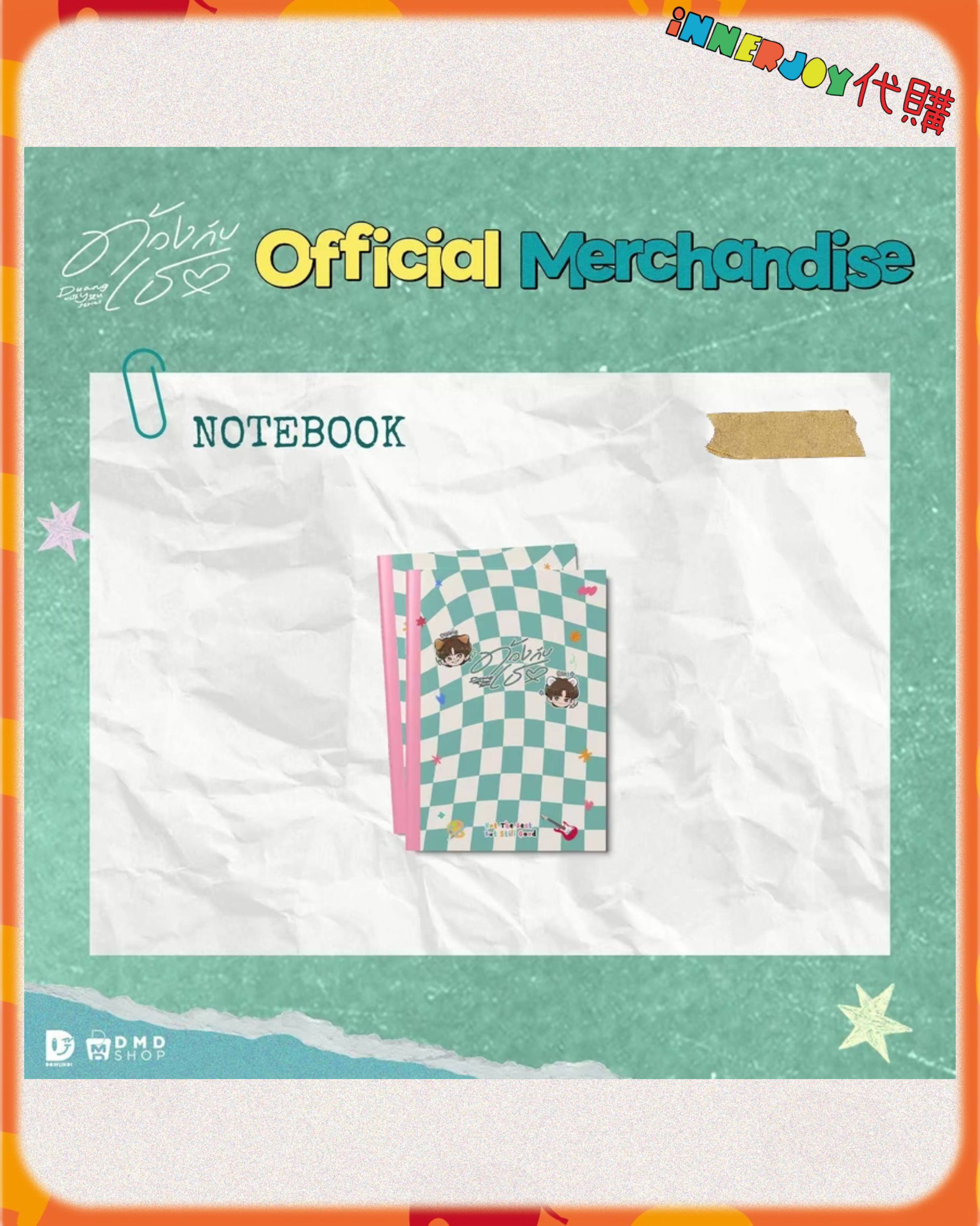 預購（下單後45個工作天發貨）  | TeeteePor - Duang With You : Busking” 🎨🎸 官方周邊