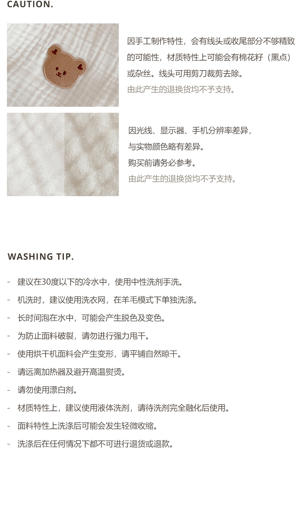 DOT With You幸運四葉草系列-多用途莫代爾沐浴浴袍