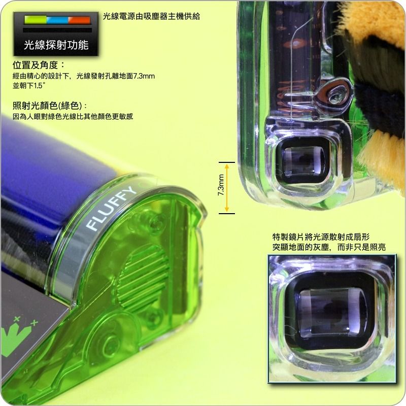 Dyson 原廠智能雷射輕量軟絨毛滾筒吸頭