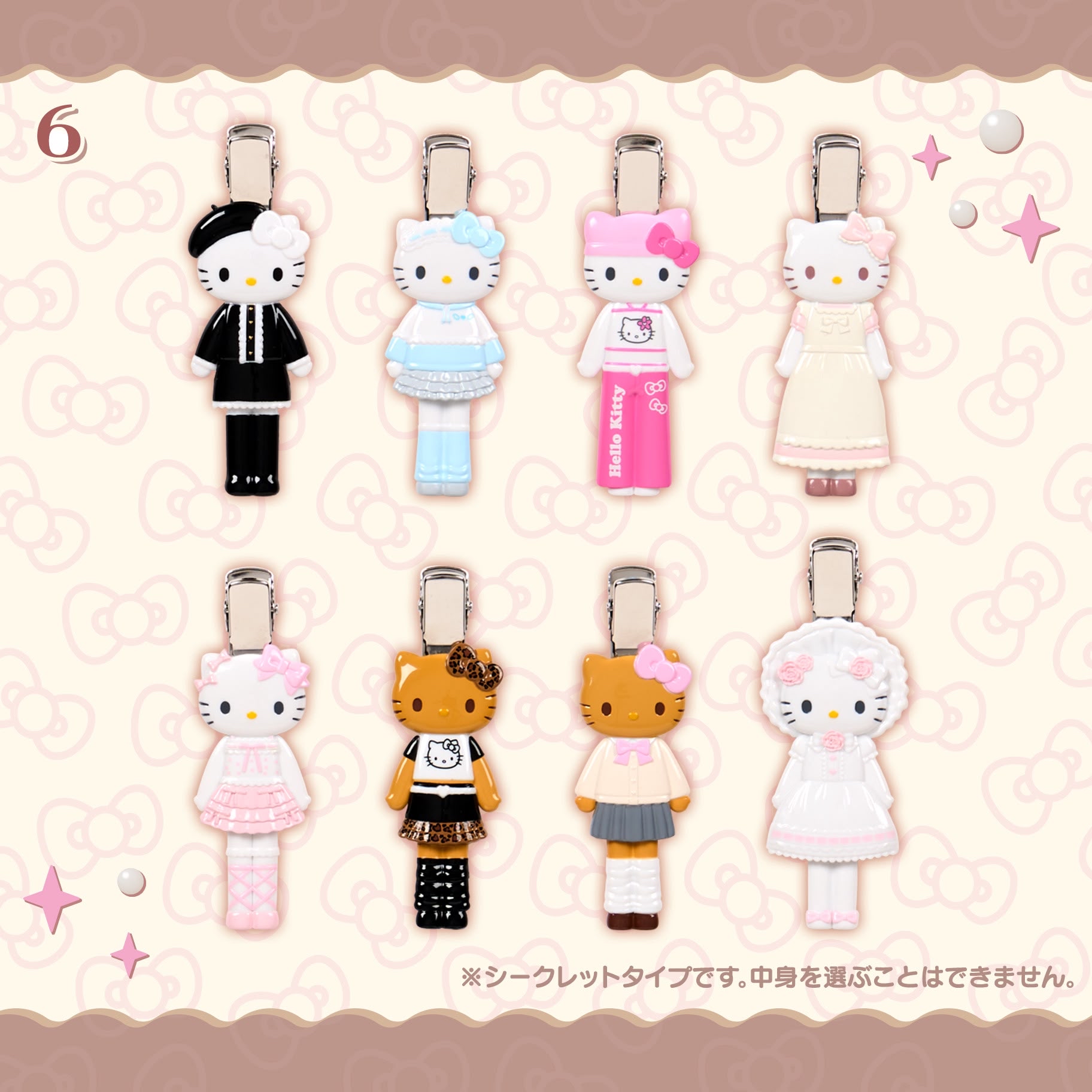 日本直送Hello Kitty生日系列長腿髮夾