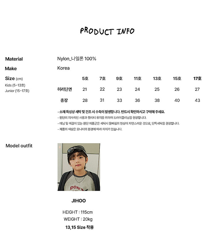 🇰🇷WhiteSketchBook 短褲