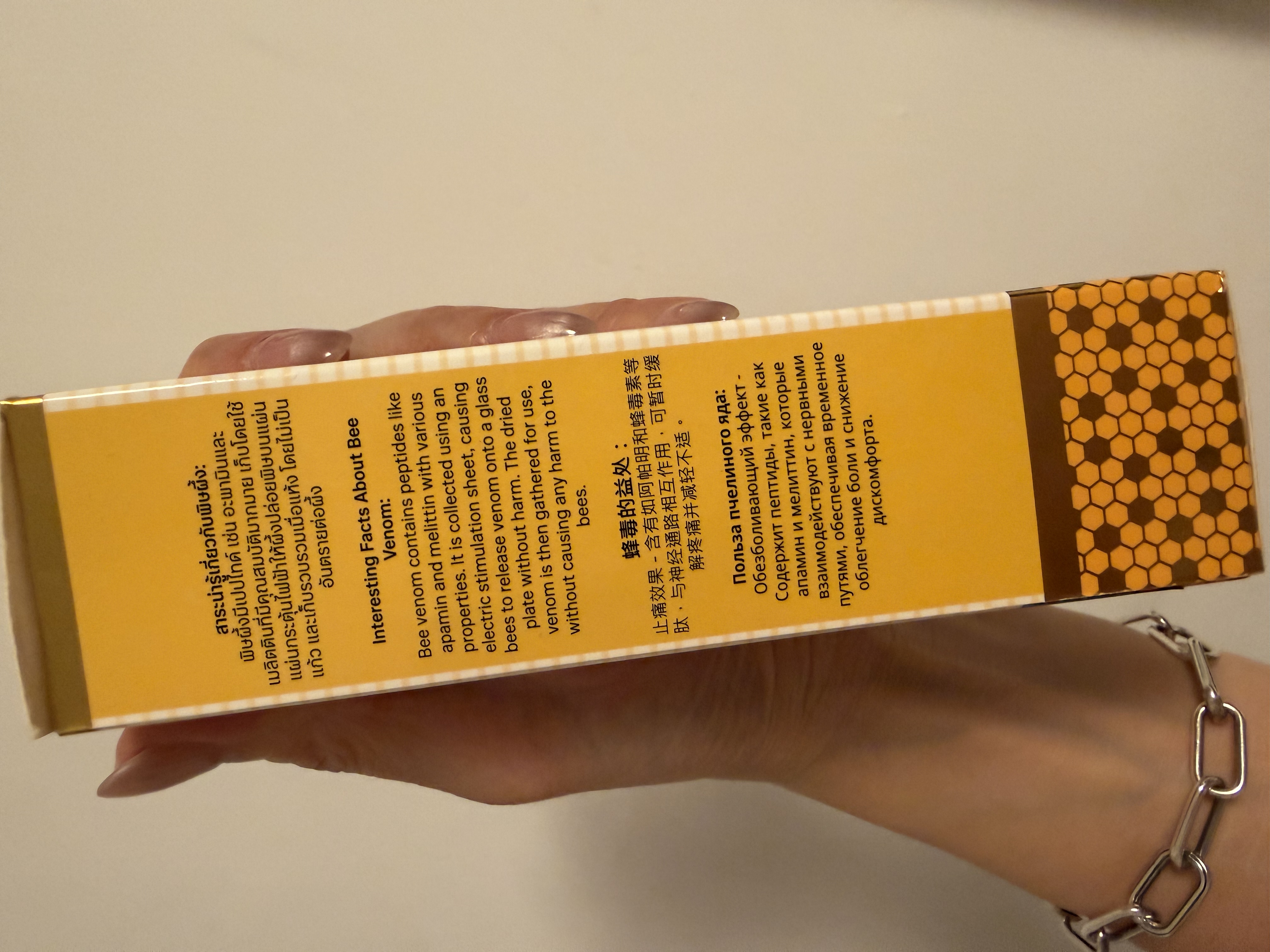 泰國蜂毒精華：舒緩疼痛、減輕不適，天然蜂毒萃取