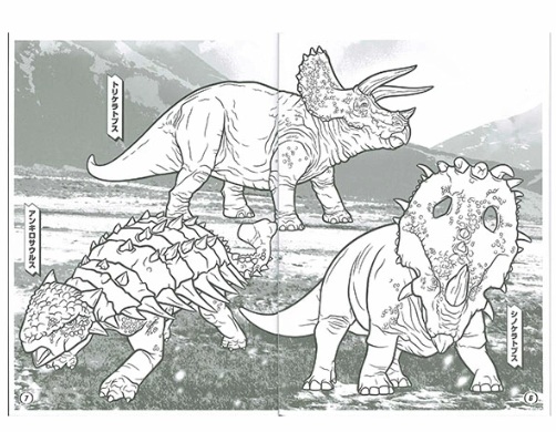 B5 填色簿 DINOSAUR (500-5277-02)