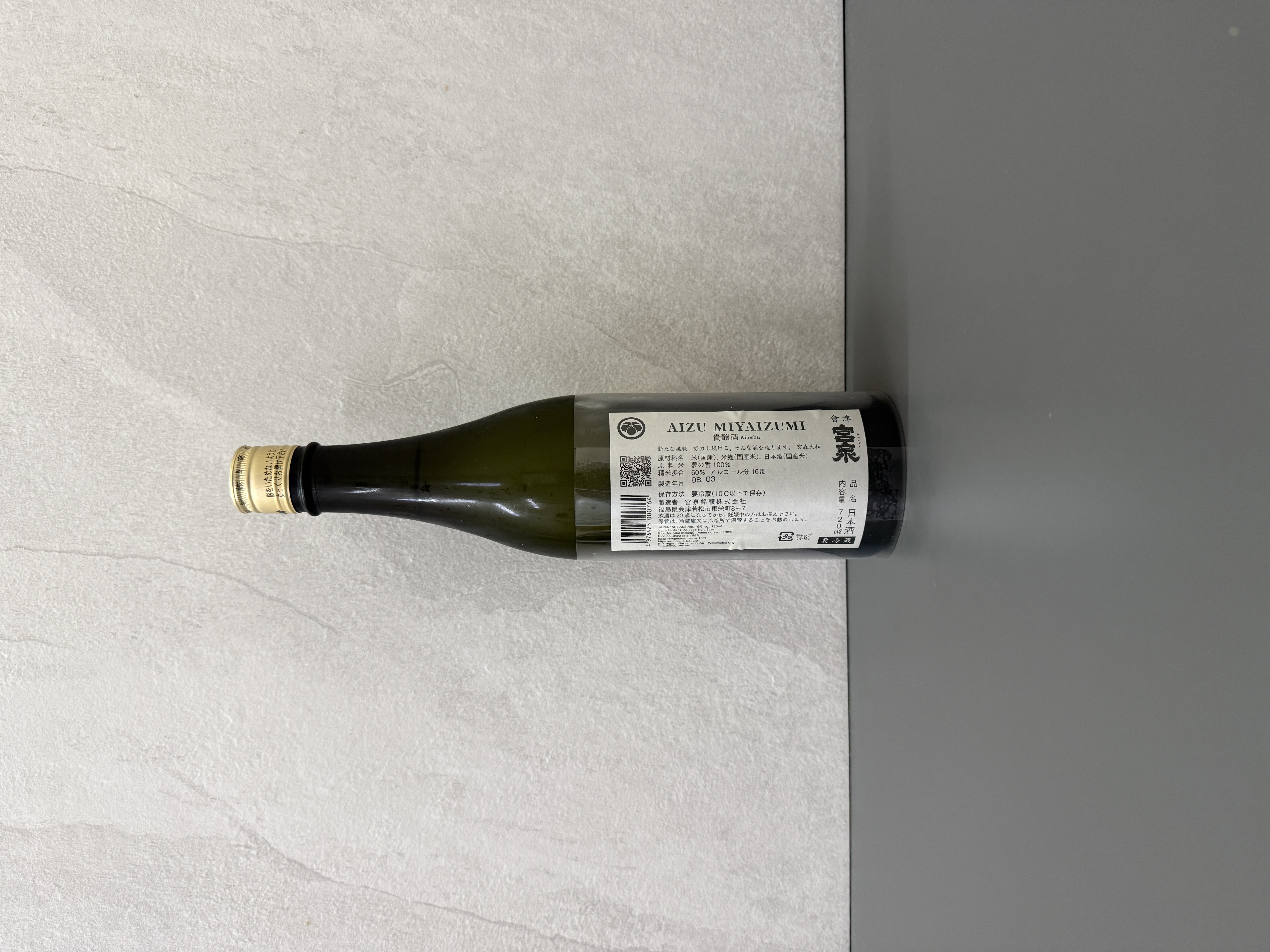 會津宮泉 貴釀酒 720ml