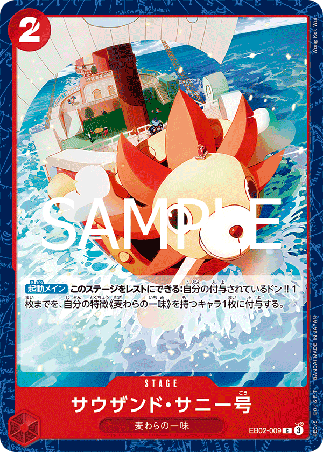 One Piece TCG Card Game - EB02-009 (C) Thousand Sunny 