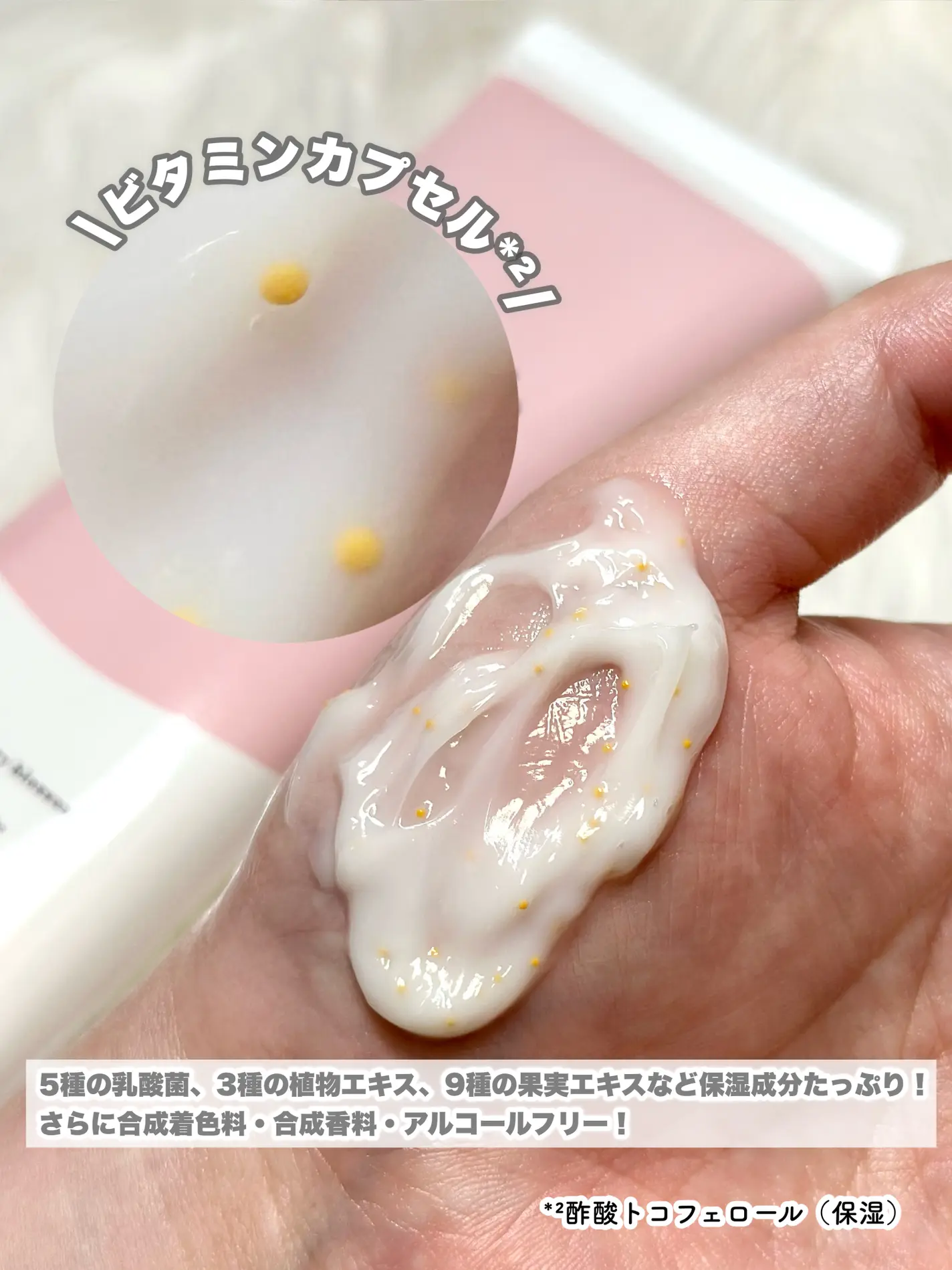 【📣限量75折優惠⚠️📣】                                                                                         【✨️日本 🇯🇵 Yunth Pure VC Cleansing Cream 純生維他命C美容精華潔面霜✨️】 120g                                                  原價 $212     75折售價 $158     