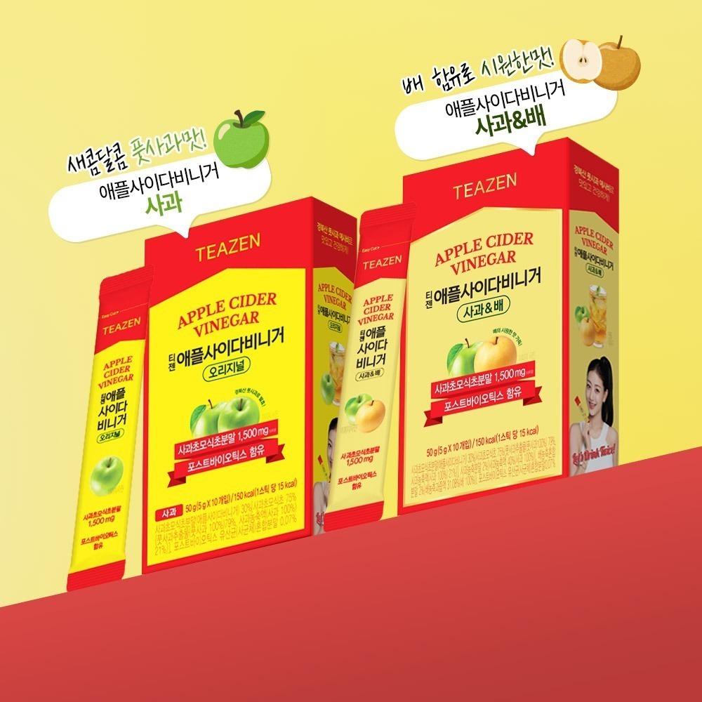 韓國🇰🇷TEAZEN 解脂瘦身果醋 5g x 30條$786月中