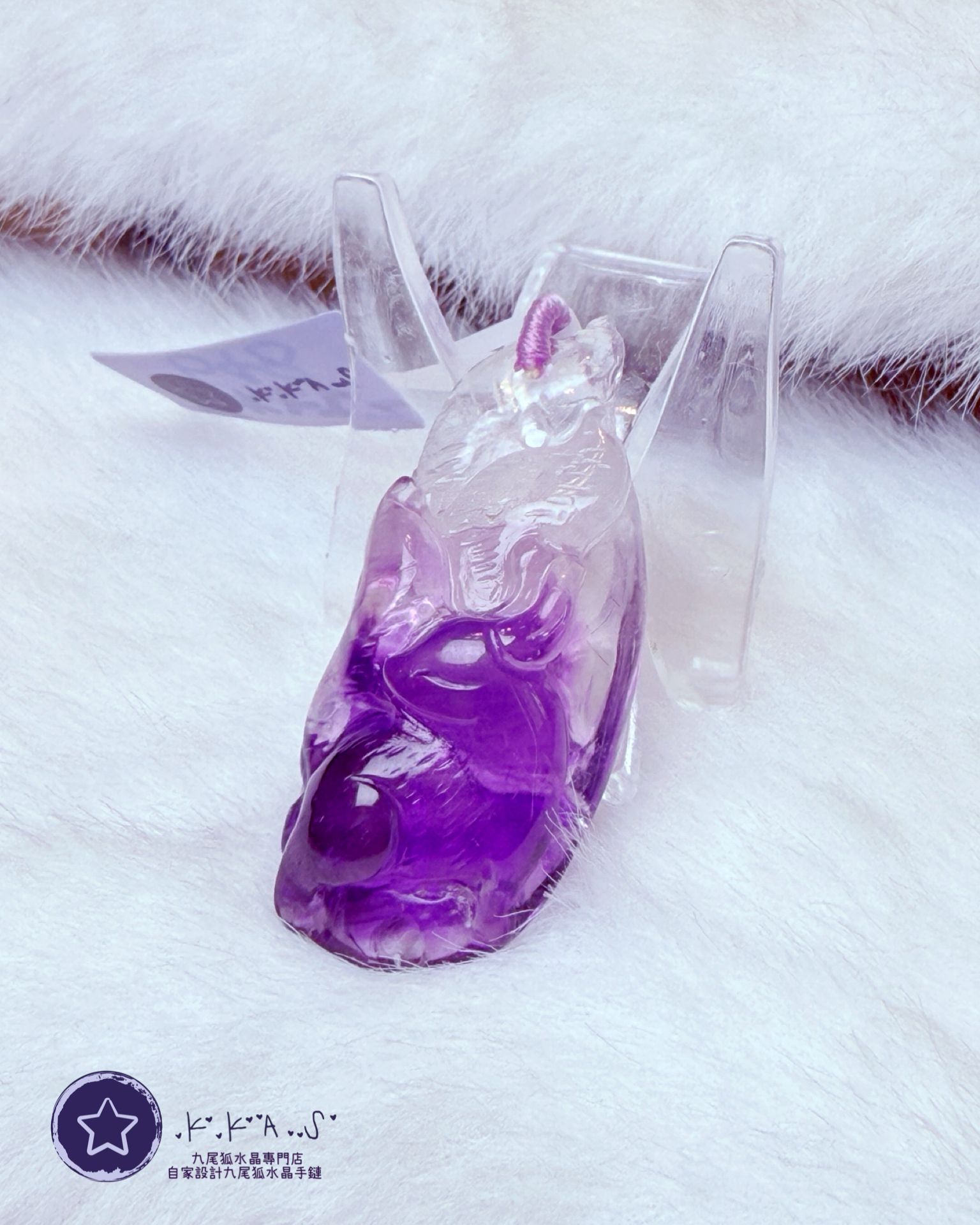 K00244 紫水晶 側面狐 - 吊墜/手牌兩用款