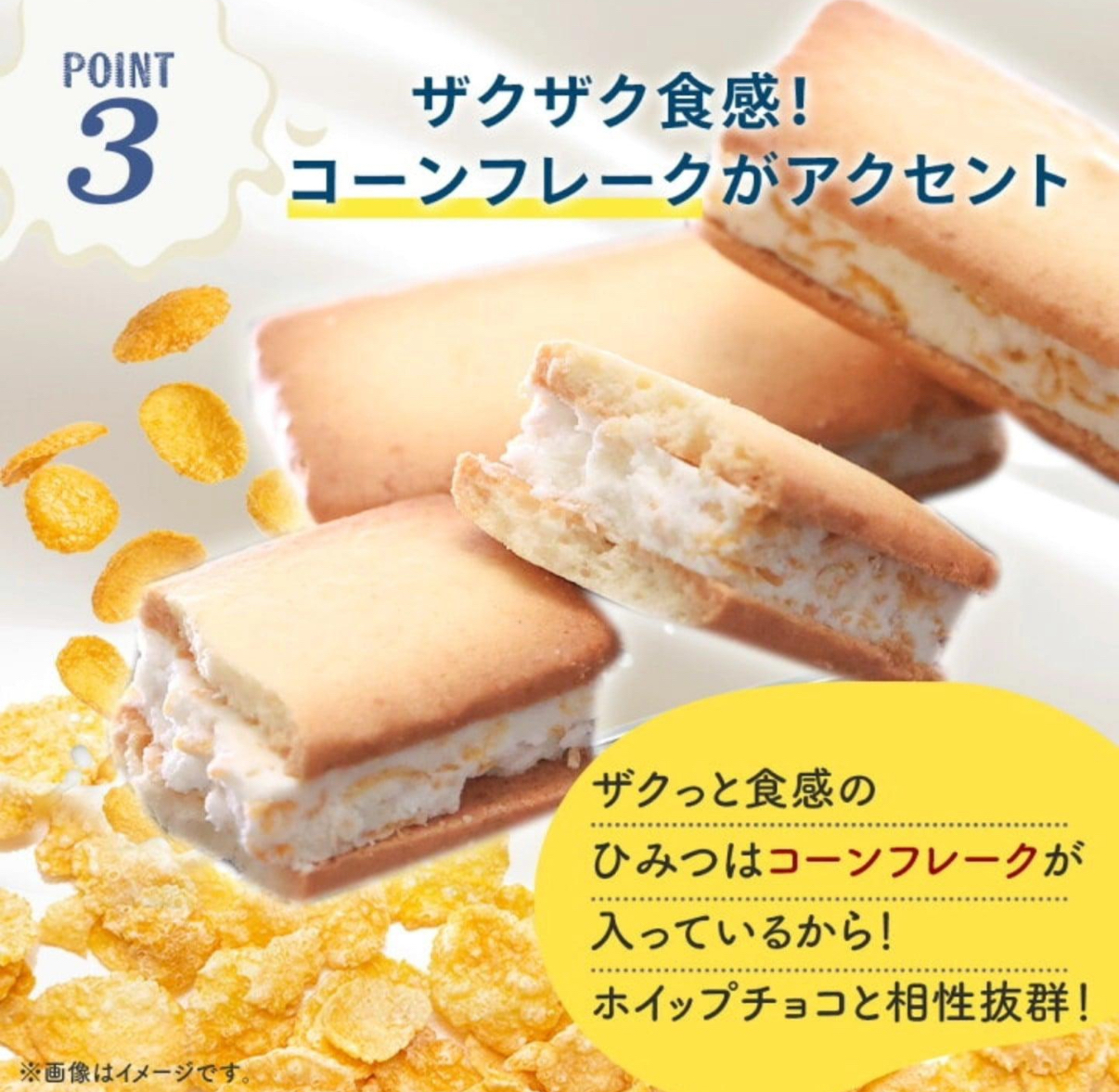 日本直送  日本Milk band 糸島奶油夾心餅乾