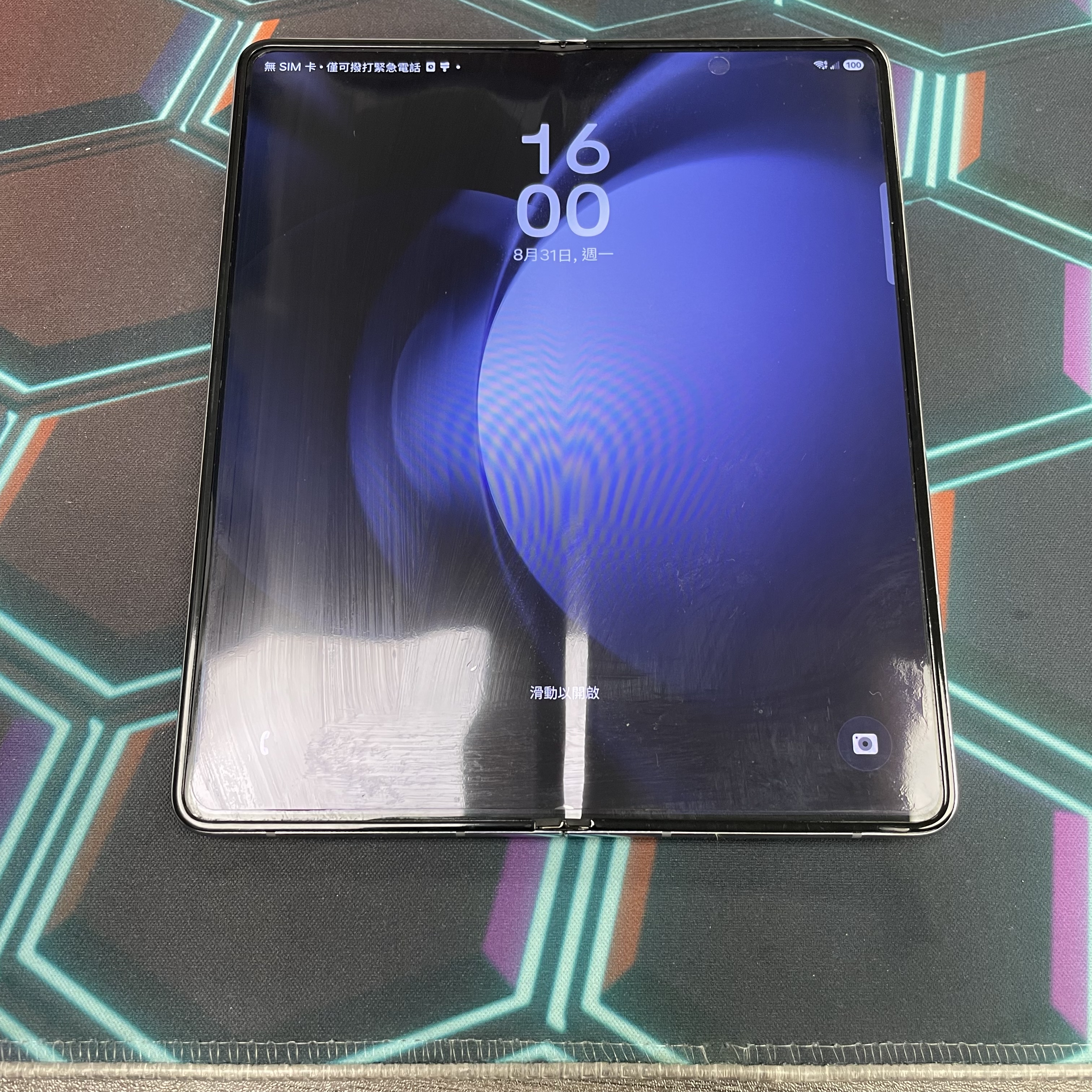 *7731 Galaxy Z Fold 5 完美機 12+512GB 藍色 blue
