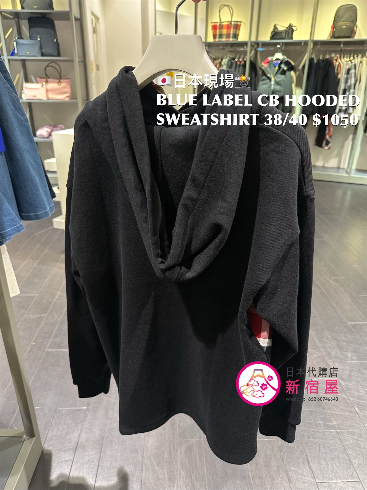 BLUE LABEL CB HOODED SWEATSHIRT