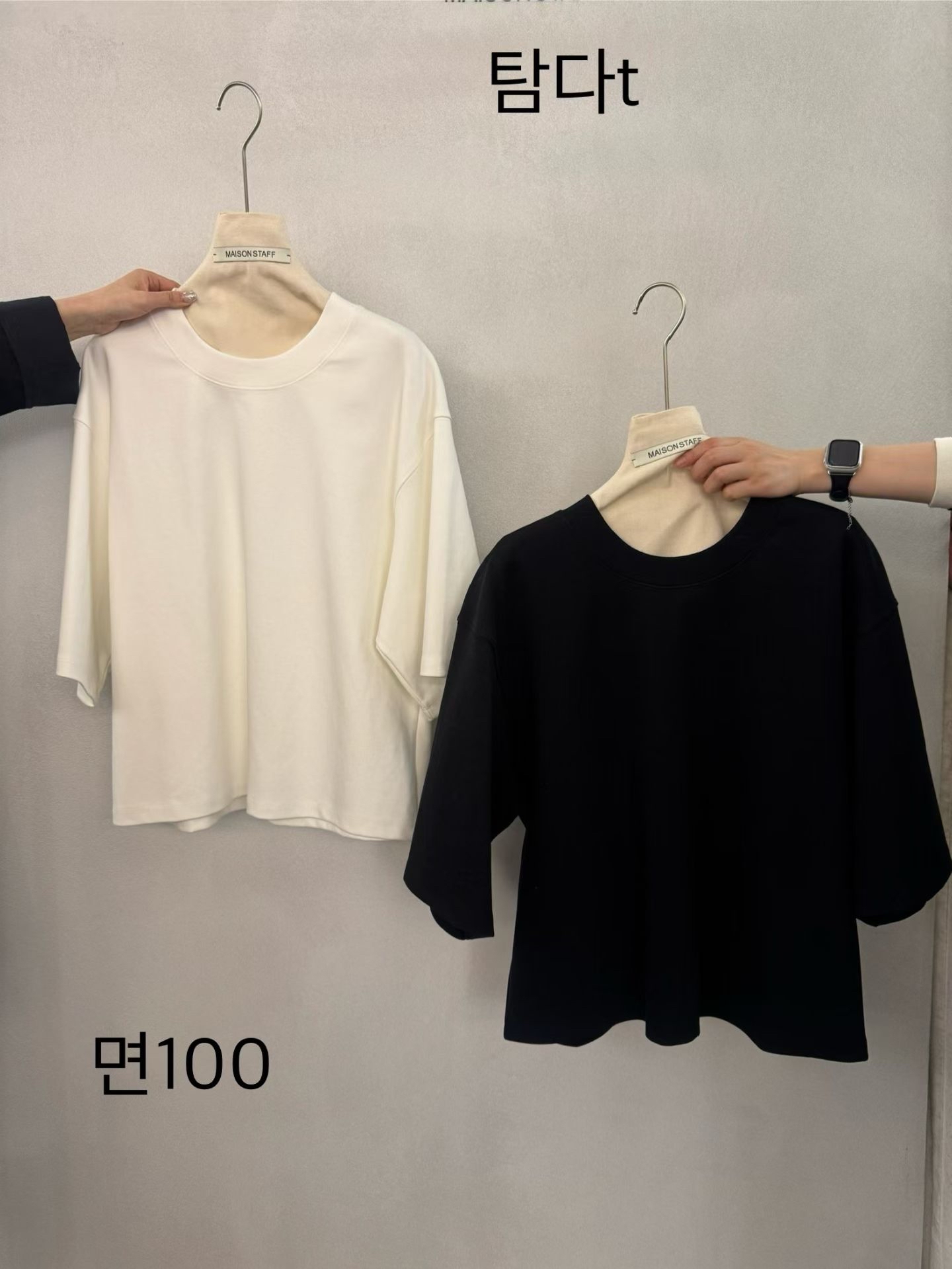 (2026SS) MAISONSTAFF - TOP