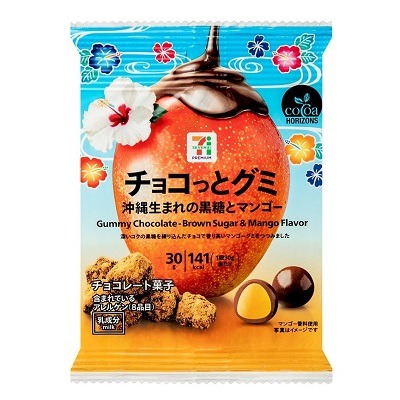 [訂購] [日本製] 7 Premium 沖繩黑糖味朱古力軟糖 ｜菠蘿味 ｜芒果味 {TF260732}