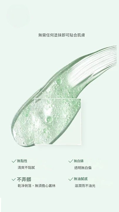 Orgahue Skin Fit 鎮靜紫外線細胞防曬安瓶 50ml