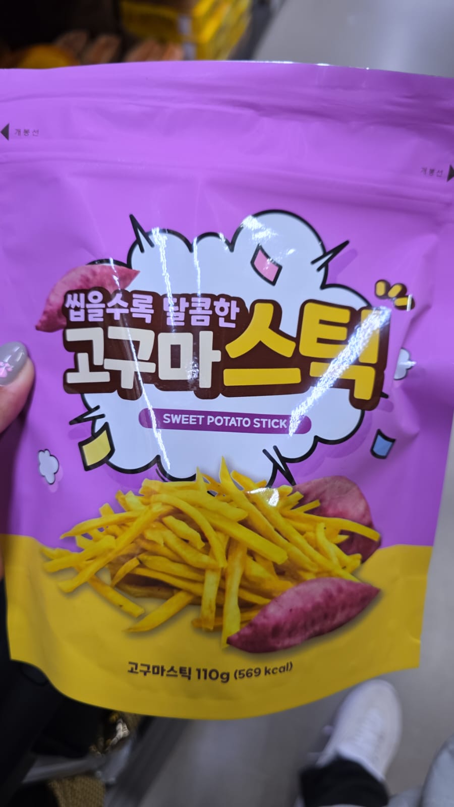 no brand sweet potato stick