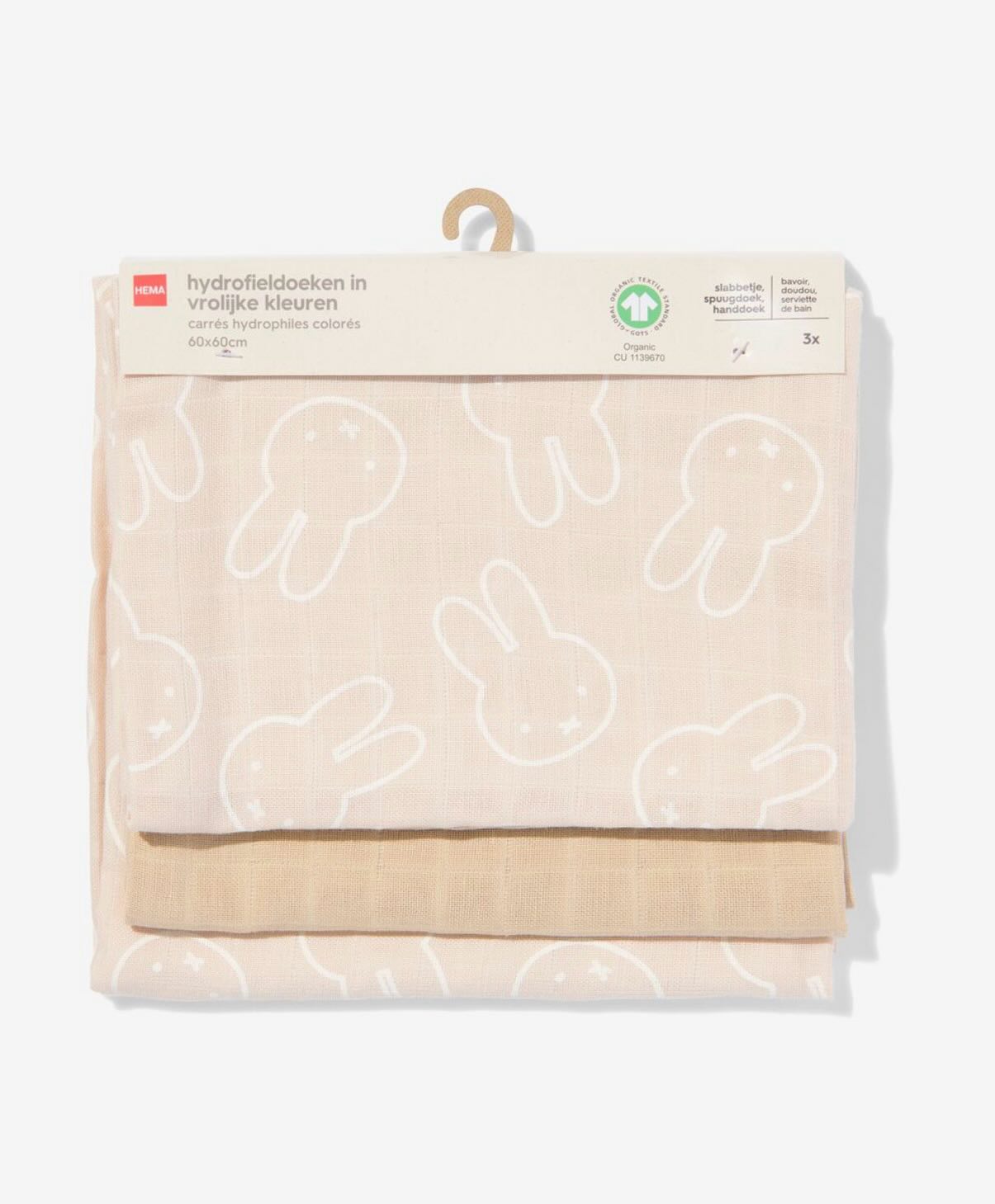 Miffy baby cloth set of 3
