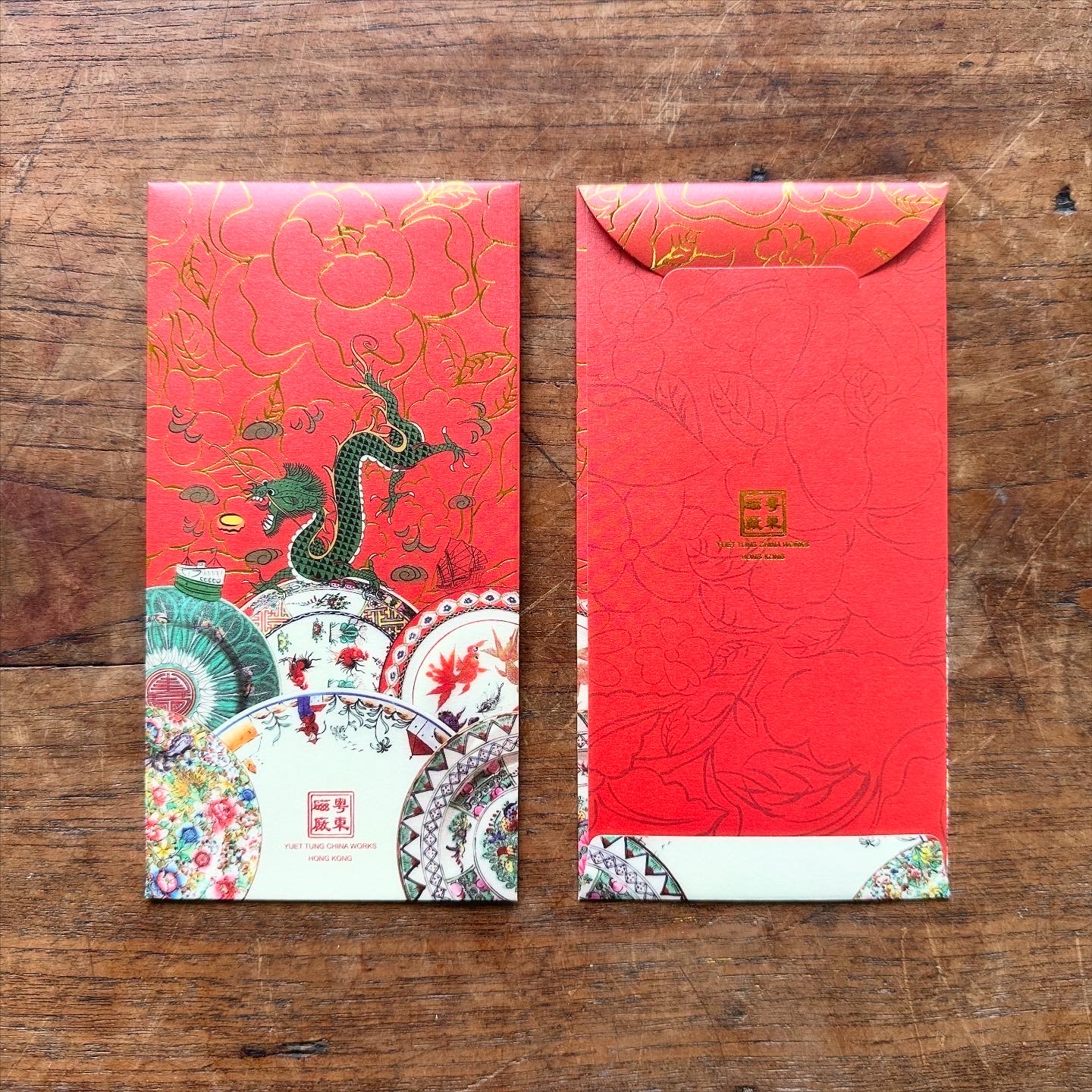 🎊Yuet Tung China Works Lucky Dragon Laisee🧧㊗️ 