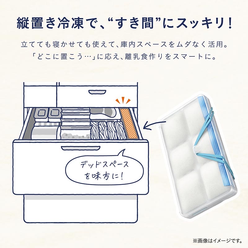 Combi🇯🇵超慳位冰磚神器