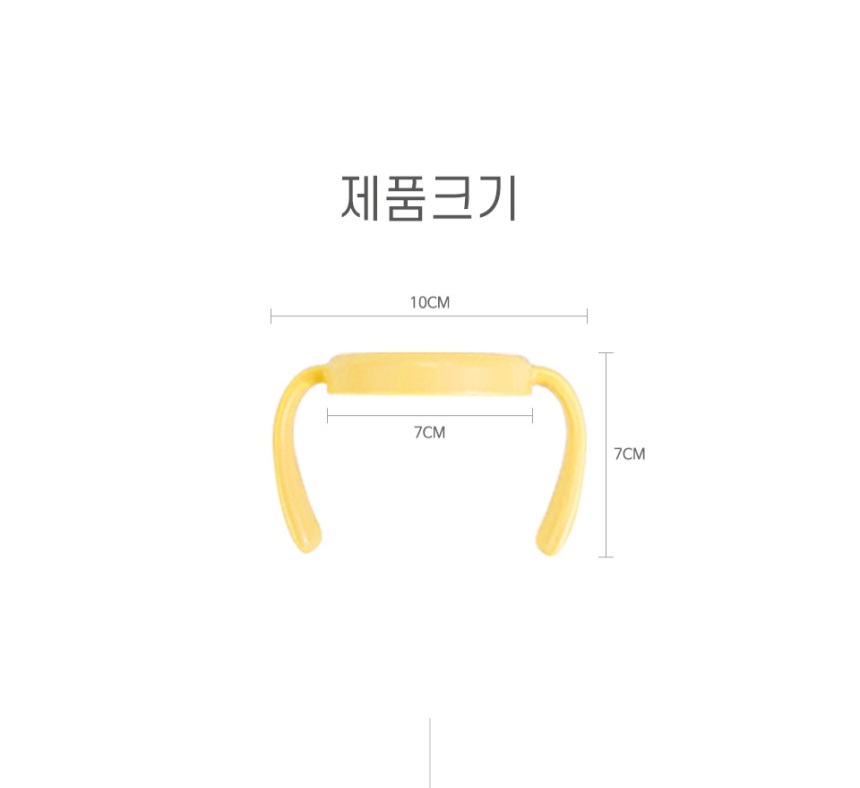 UBMOM 360度旋轉式手柄
