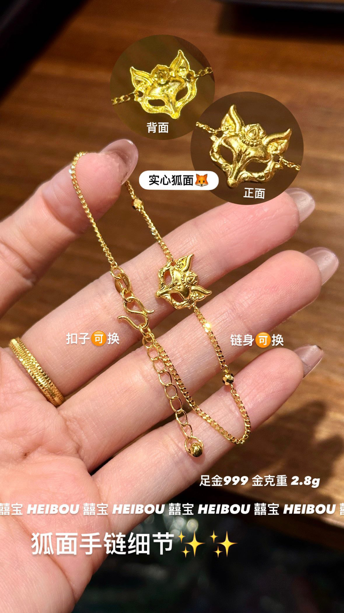 【5G轻版工艺】小克重金手链