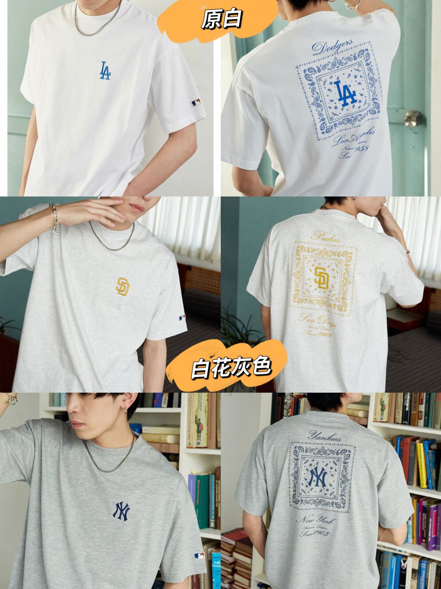 $135件。2件起$125件。2026年夏季新款✨ MLB前印花短袖T恤