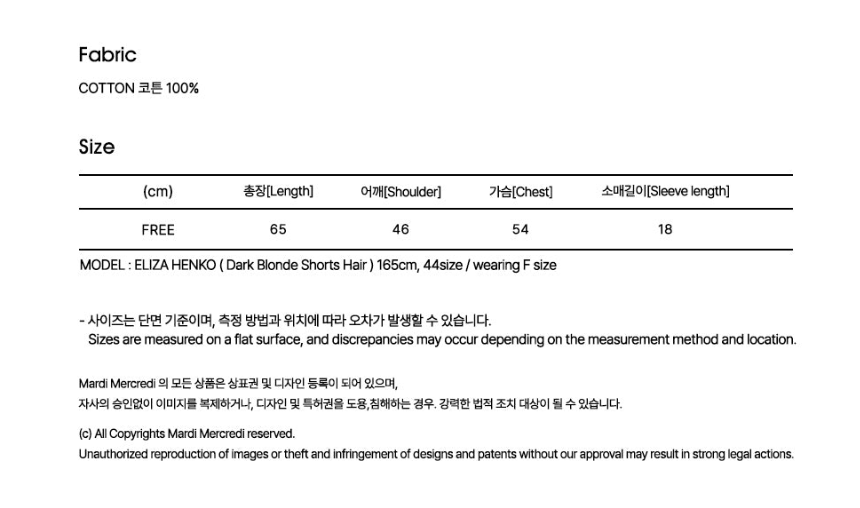 MD83 MARDI: Tshirt Drawing CH DDANJI