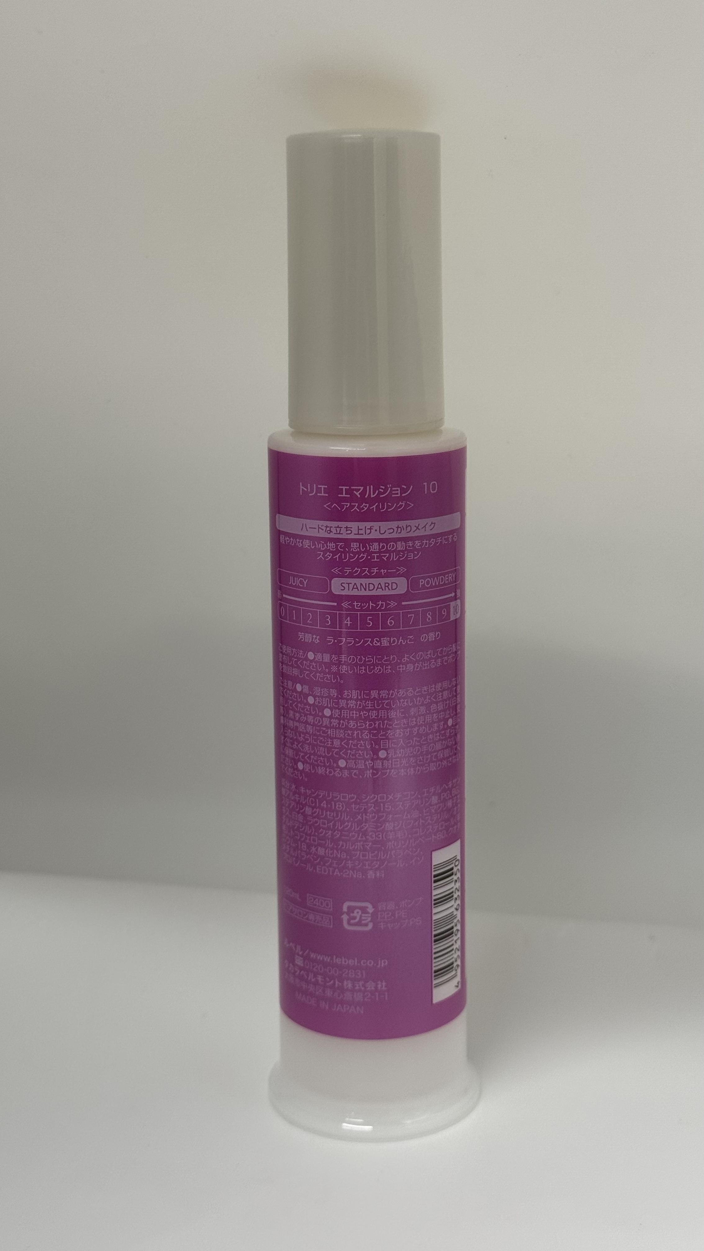 Lebel Trie Move Emulsion 10 機能型造型髮乳10 號 (120ml)