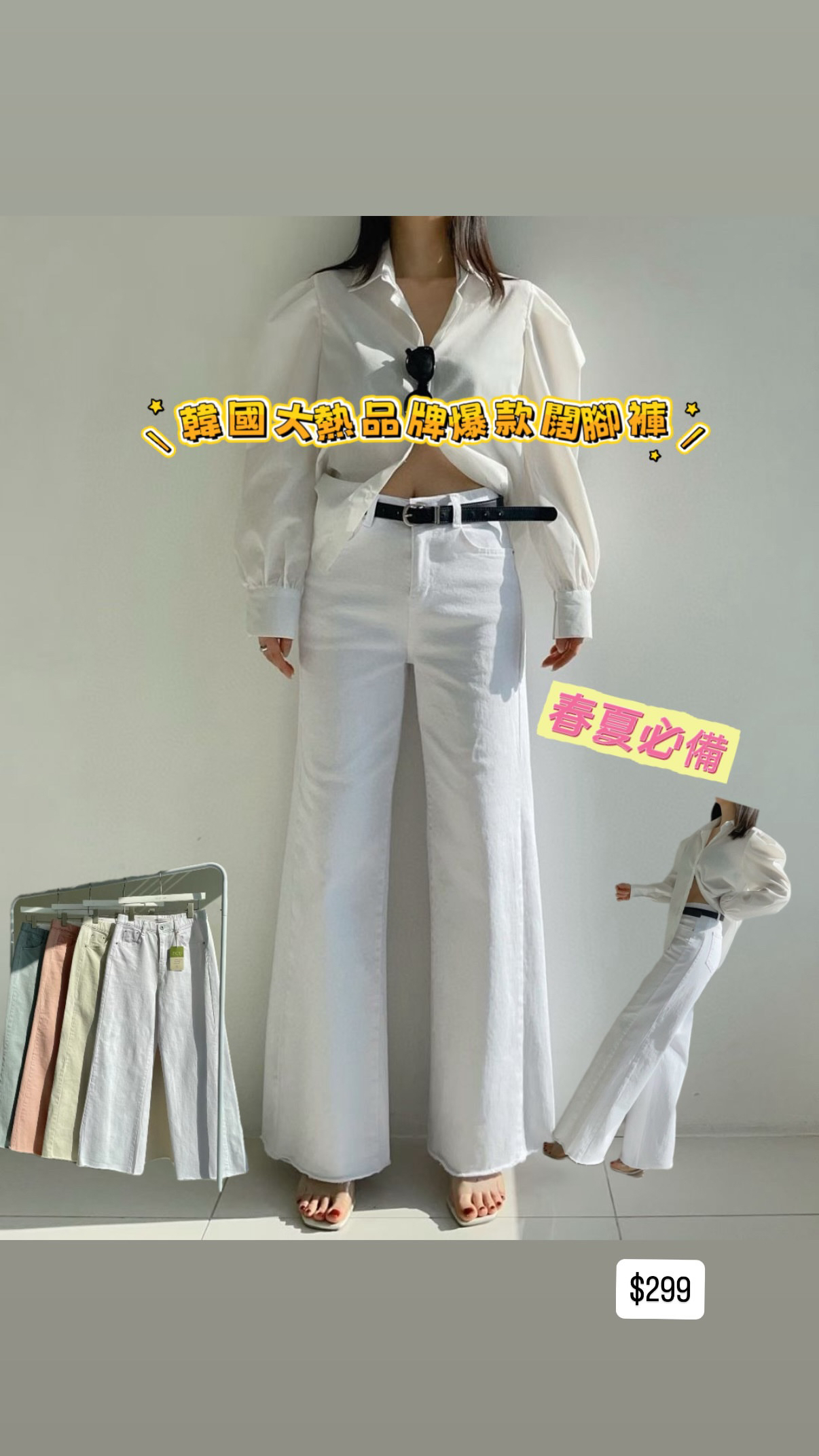 🇰🇷🇰🇷新款速遞28/2🔥🔥10142#ff2820