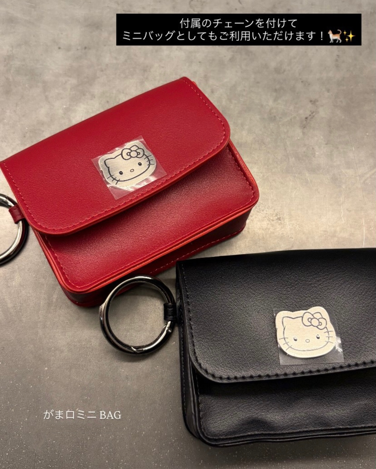 🎌日本直送🎌 Hello Kitty x Lowrys Farm 方型萬用袋