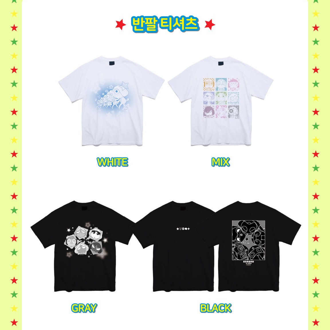 [Keroro軍曹 x SPAO] 2026 SUMMER COLLECTION
