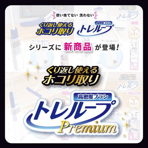 【現貨】🔥🔥【日本直送《LEC》激落君附收納盒伸縮除塵刷】黑色 | 不鏽鋼