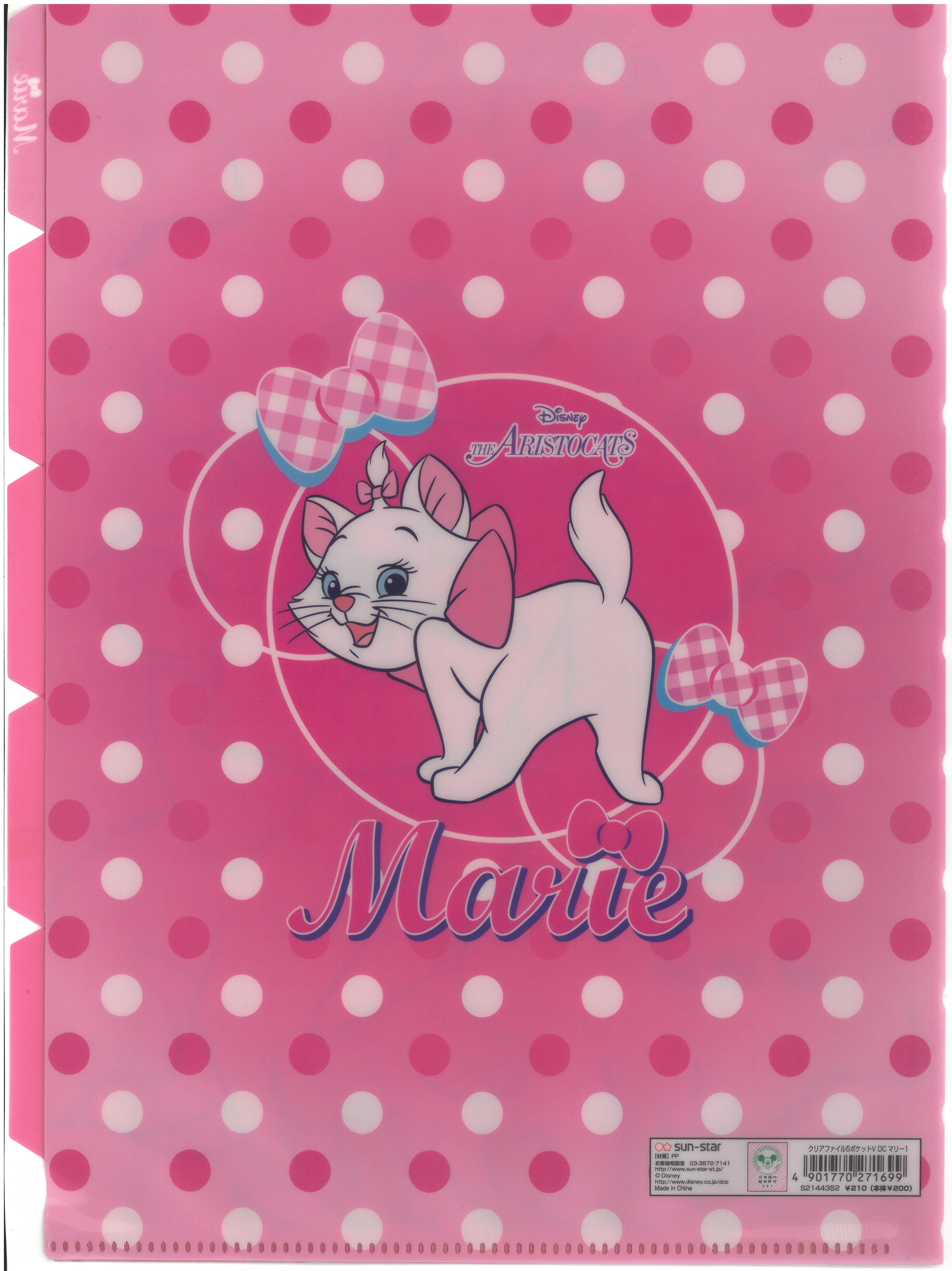 Marie Cat  5分頁文件夾   (S2144352)