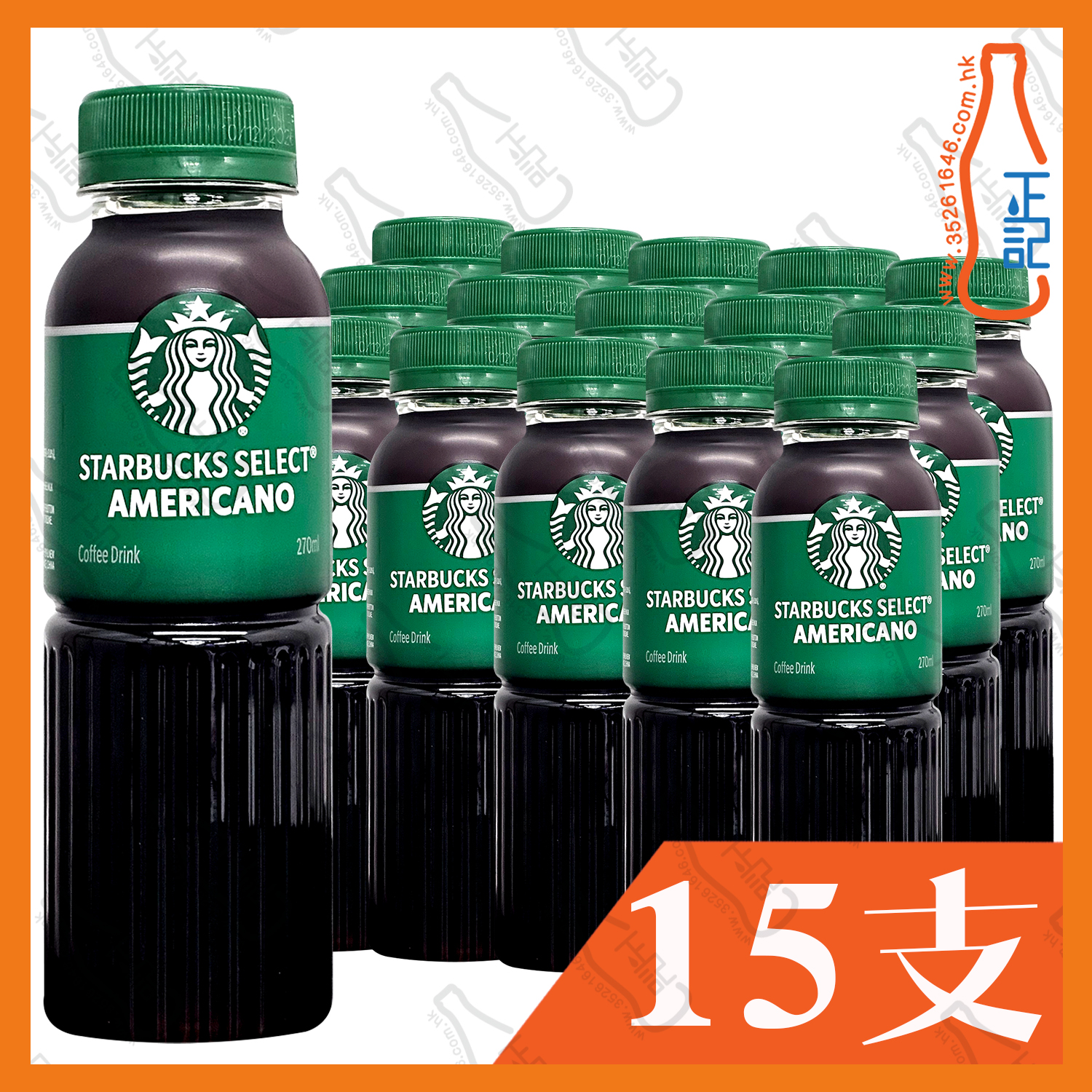 (支裝) 星巴克 美式咖啡 270ml x 15支 /箱