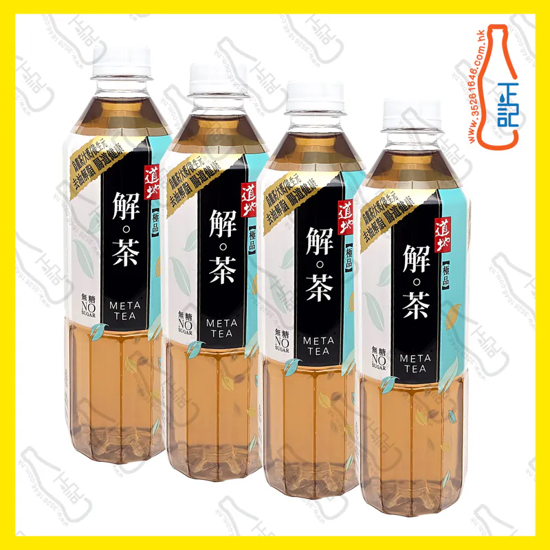 ==(支裝) 道地極品解茶 500ml x 4支 /份
