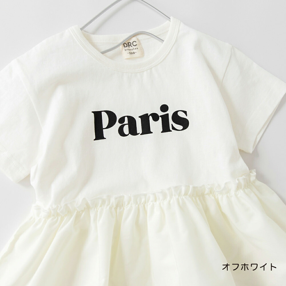 🆕【⭐訂購⭐】🌀 🇯🇵 日本直送🇯🇵 拼布 荷葉邊下擺 短袖上衣［6款選］🌀[ELBA-0185][260326]