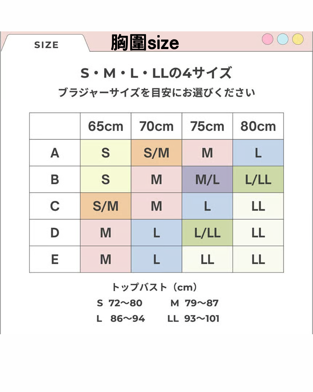 日本代購【 2026新色 日本直送 PEACH JOHN × LECIEN 聯乘 日常百搭 無鋼圈Bra・套頭款 |  Everyday Wireless Pull‑On Bra & Shorts 】