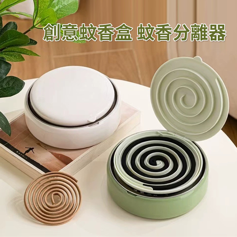 蚊香分離器 蚊香盒 防燙蚊香盤 安全蚊香盒 白色 [平行進口] HK2768